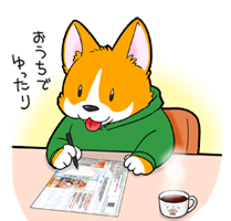 連絡先情報を記入しておこう