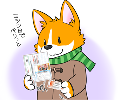 会場に着いたら切り離そう